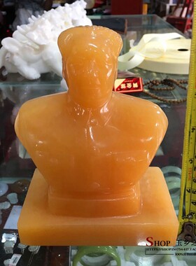 新品天然米黄玉毛主席半身像摆件家居客I厅玄关酒柜桌面工艺品礼