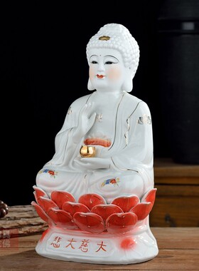 极速如来佛祖佛像如p来佛像陶瓷释迦摩尼阿弥陀佛如来佛祖菩萨