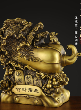 新品黄铜白菜摆件黄铜白菜百财招来家用客L厅玄关办公室桌店铺开