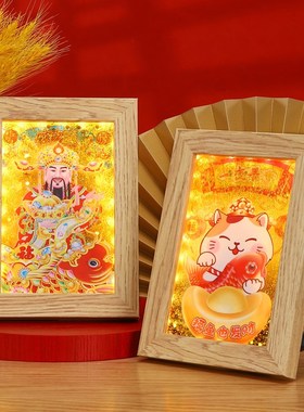 极速创意财神爷摆件家用小v夜灯客厅桌面发光流沙画相框新中式玄