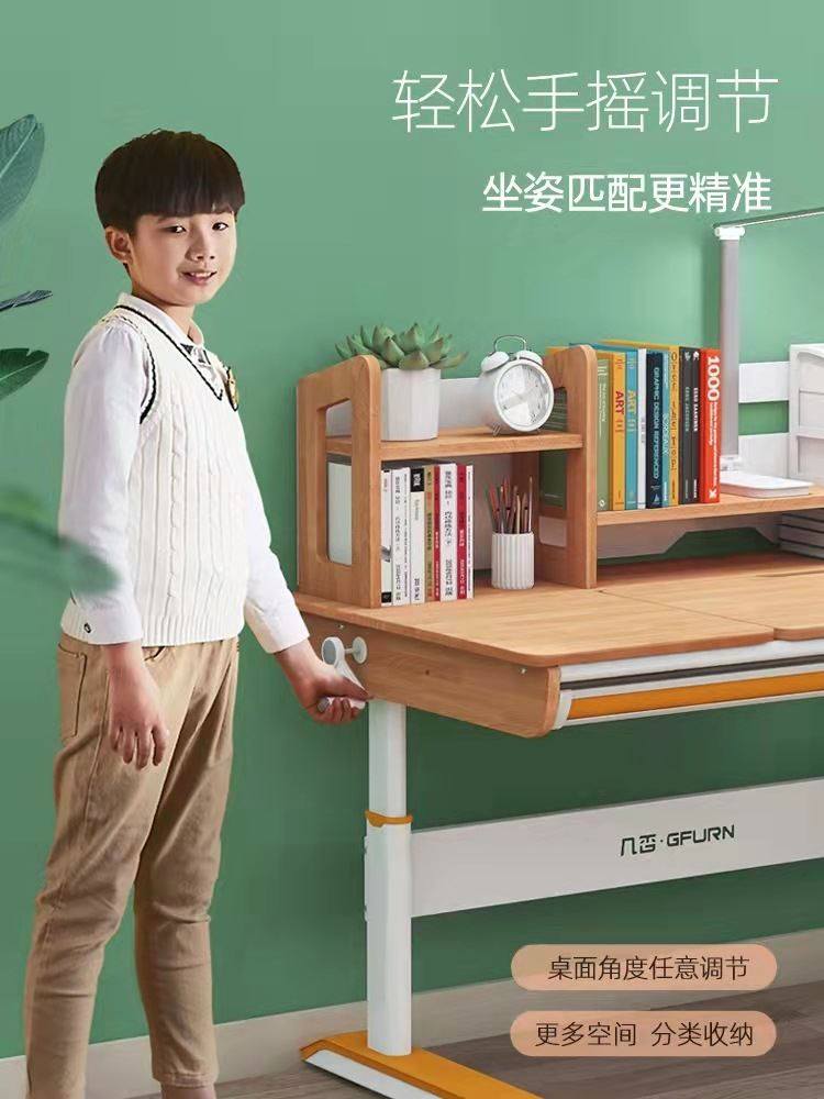 极速几否橡胶木纯实木儿童学习桌F升降书桌1.2米大尺寸橙色,淘宝优惠券,粉丝福利购,淘宝优惠卷