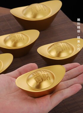 新品黄铜c实心沙金元宝纯黄铜金条客厅聚宝盆装饰品财神道具摆件