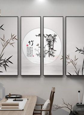 极速梅兰竹菊挂画新中o式客厅沙发背景墙装饰画茶室餐厅组合画竖