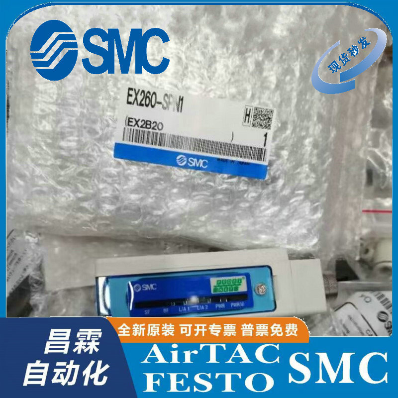 SMC电磁阀阀岛EX510-GMJ1 全新原装正品 总线模块 控制单元 现货 - 图2