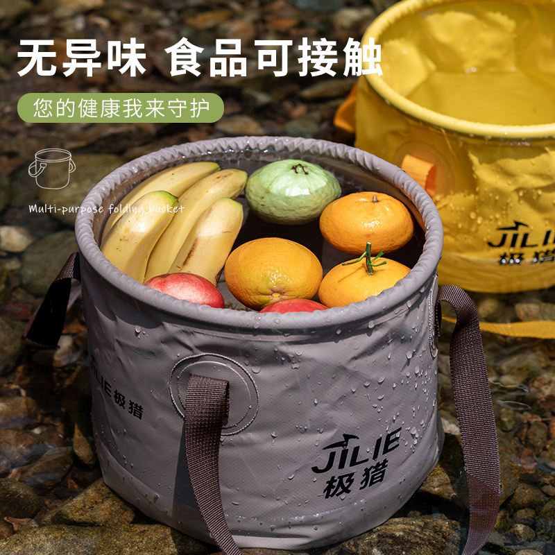 极猎户外露营折叠水桶便携水箱储水桶旅行钓鱼蓄水储水罐车载空桶