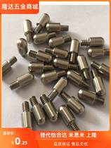 External tooth pin external tooth positioning column round head external tooth guide column external tooth cylindrical pin stainless steel guide column blocking head M456