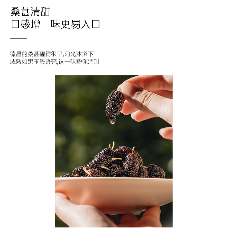 小鲜姿伏湿膏精选五指毛桃山楂茯苓赤小豆薏仁膏三伏天冲饮220g