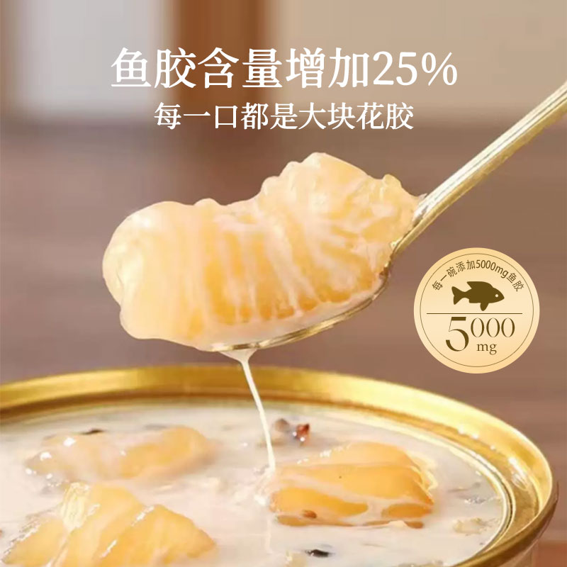 【520礼物】小鲜姿豆乳椰香野米花胶羹即食滋补胶原送礼252g*6碗 - 图0