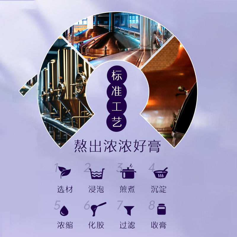 小鲜姿酸枣仁膏正宗酸枣仁正品旗舰店百合茯苓茶汤糕睡眠膏方