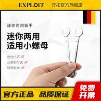 44555 44555 5678910MM mm Mini miniature dual-use plum blossom opening wrench