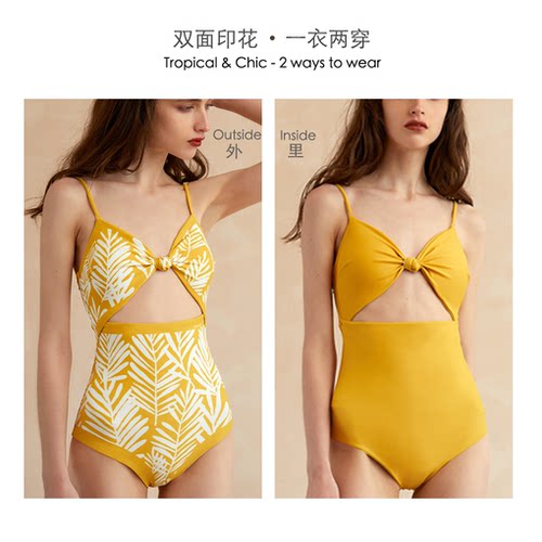 VISUAL MOOD度假泳衣女复古姜黄双面印花法式海边温泉连体游泳衣 - 图0