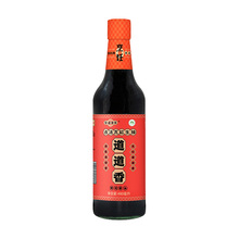 黑盒+签到！道道香古酿酱油生抽480ml*一瓶