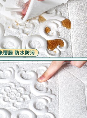 速发墙纸自顶板室温馨立体墙贴吊粘天花卧背景墙面装饰防水防潮壁