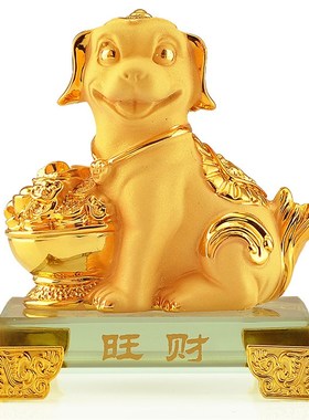 速发十二生肖狗摆件招财旺财大号客厅饰公室树脂家居办品开业礼品