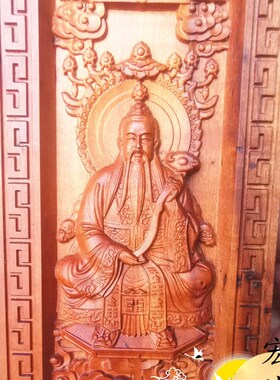 速发三令牌 灵宝令牌 雷击枣木木清号令 枣道令牌 道用品