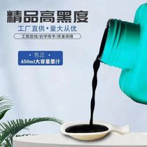 INK JUICE WORKSITE WITH SLINGLINE WOODWORKING INK SIZE BOTTLE INK HIGH CONCENTRATION INK CARPENTRY WORKSITE WITH INK