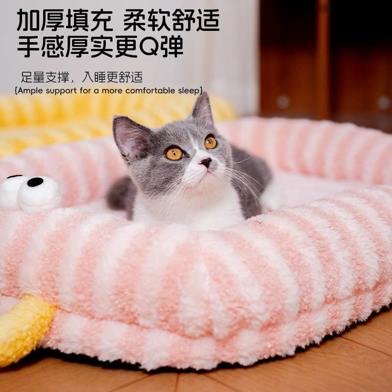 猫窝四季通用猫床猫咪睡觉用冬季保暖猫沙发猫咪垫子宠物睡窝狗窝,淘宝优惠券,粉丝福利购,淘宝优惠卷