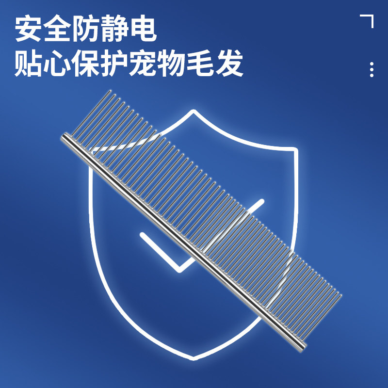 猫梳子去浮毛宠物猫咪排梳长毛猫梳毛专用狗狗开结梳直排梳钢梳,淘宝优惠券,粉丝福利购,淘宝优惠卷