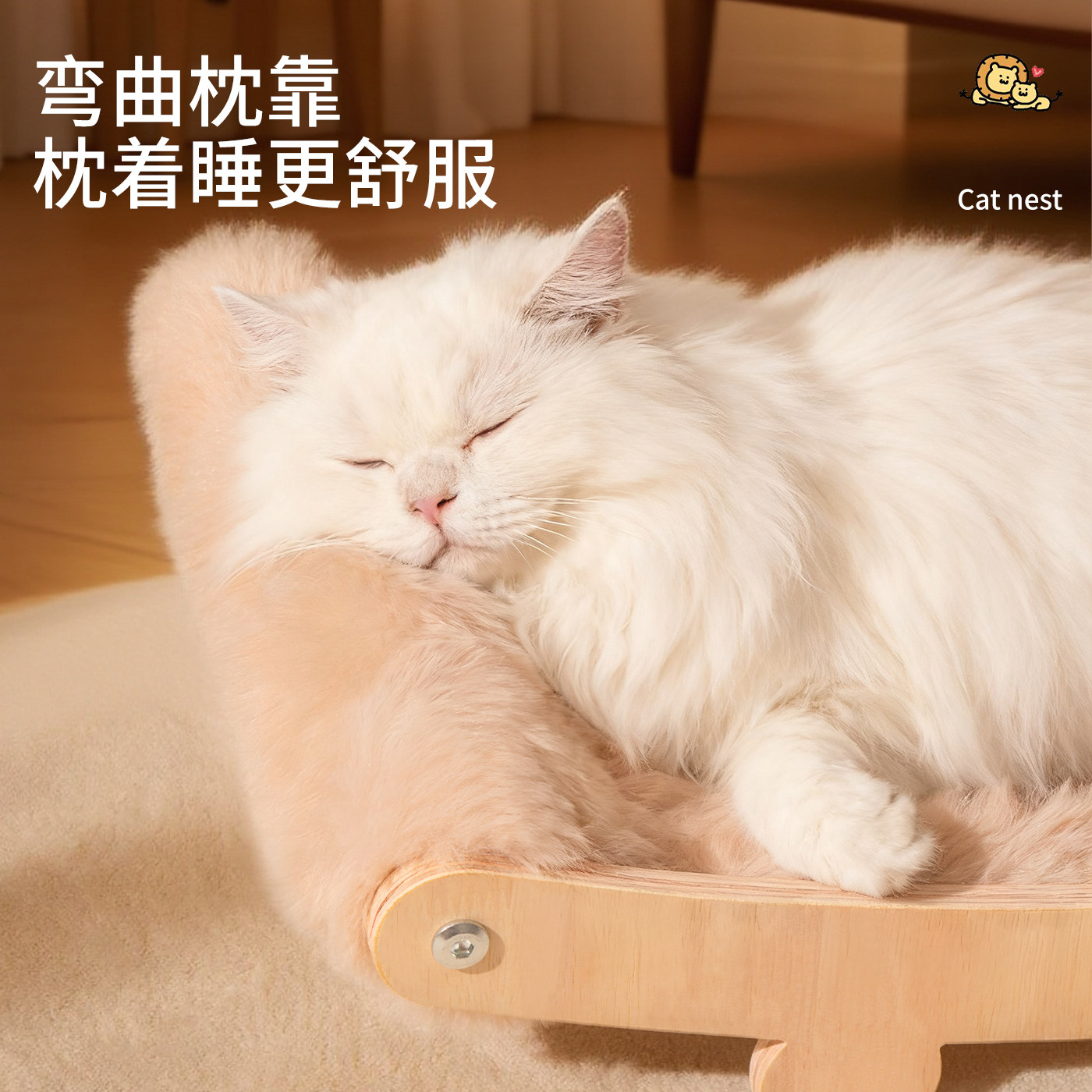 实木猫窝加厚冬季保暖毛绒床躺椅沙发冬天冬日可拆洗猫咪过冬睡窝,淘宝优惠券,粉丝福利购,淘宝优惠卷