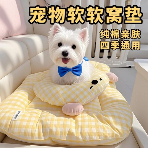 【全新清仓】狗窝猫窝冬季保暖产品断码捡漏远低于成本价售完不补 - 图1