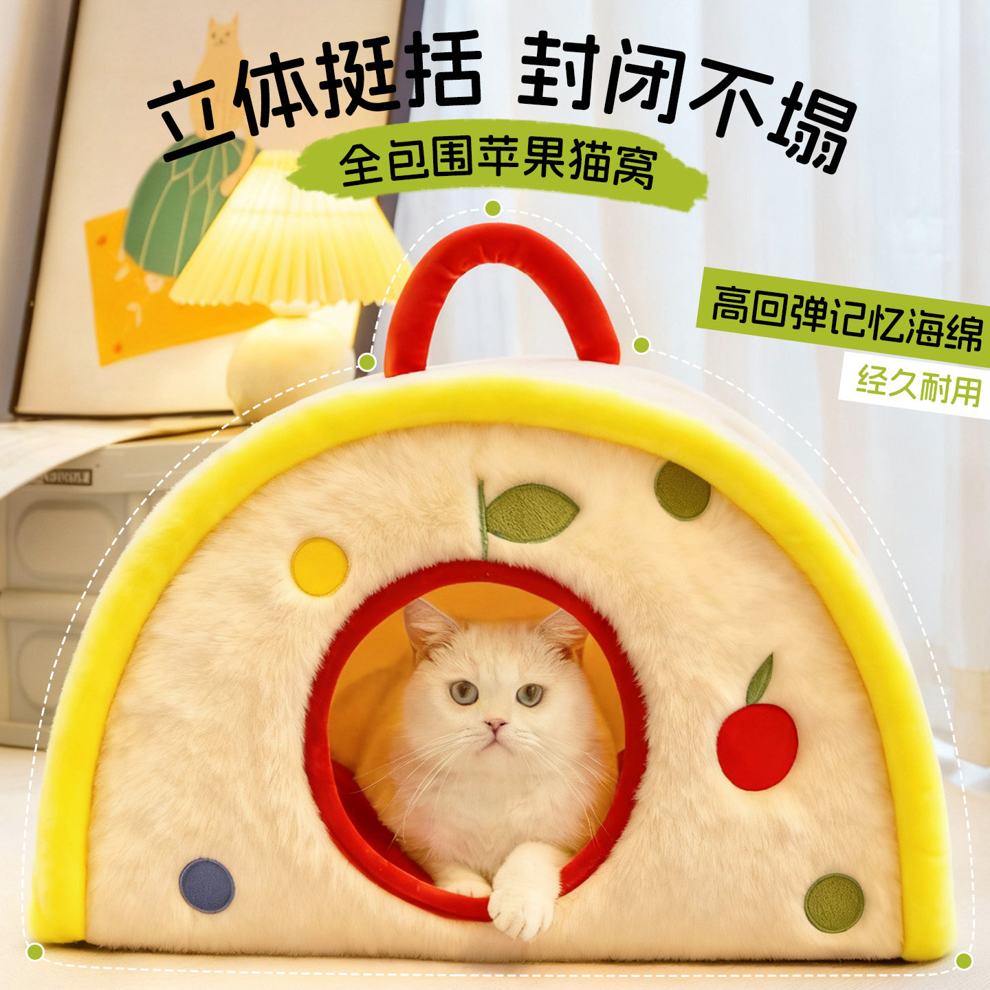 2025年新款猫窝冬季加厚保暖封闭式安全感超大号猫咪睡觉窝小兔绒,淘宝优惠券,粉丝福利购,淘宝优惠卷