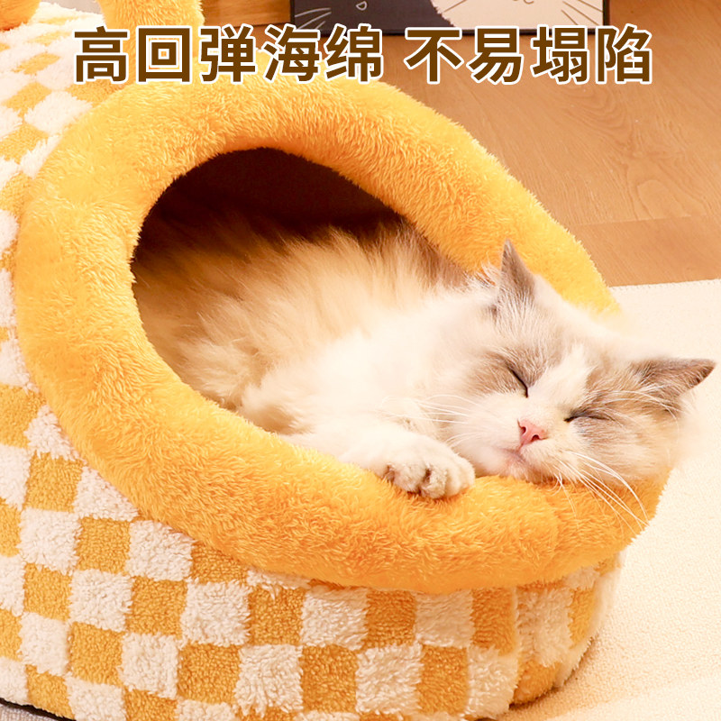 2025新款拖鞋猫窝冬加厚冬季保暖半封闭式冬日安全感冬天猫咪睡窝,淘宝优惠券,粉丝福利购,淘宝优惠卷