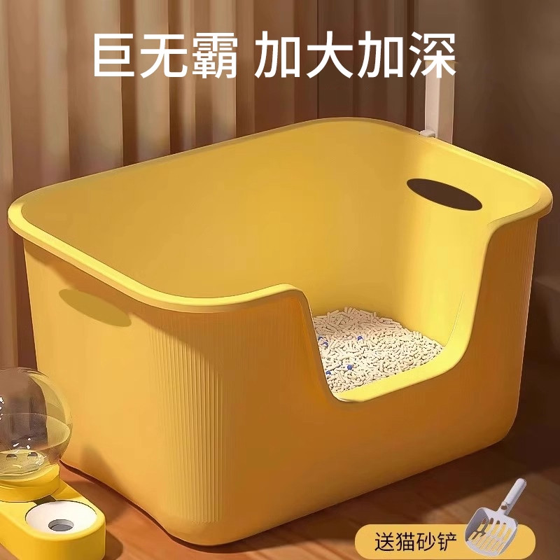 猫砂盆超大号防外溅特大巨无霸防臭开放式新型猫砂盆宠物厕所沙盆,淘宝优惠券,粉丝福利购,淘宝优惠卷