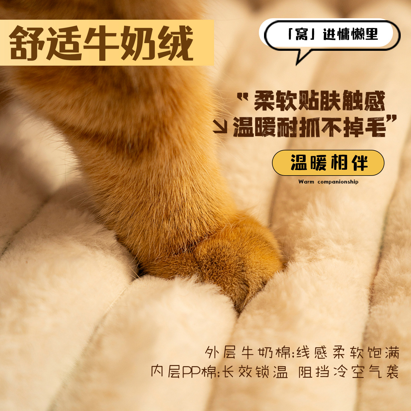猫窝冬加厚冬季保暖四季通用猫咪冬日睡窝超级大猫床可拆洗猫沙发,淘宝优惠券,粉丝福利购,淘宝优惠卷