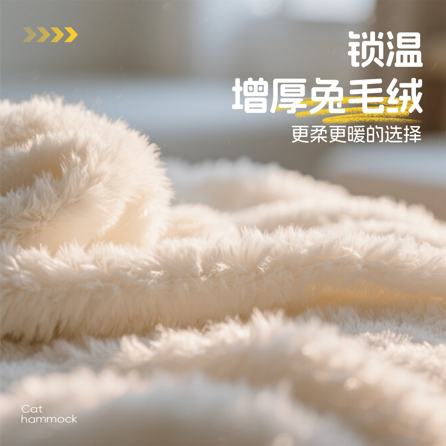 慵懒日光浴丨猫吊床吸盘猫咪窗户晒太阳神器猫窝冬季保暖猫床吊篮,淘宝优惠券,粉丝福利购,淘宝优惠卷