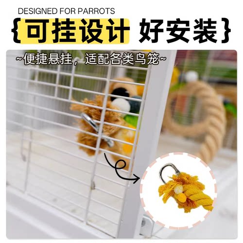 新款鹦鹉攀爬绳攀爬架加厚麻绳旋转站架可挂可固定虎皮牡丹鸟秋千 - 图2