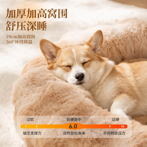 狗窝中大型犬可拆洗新型冬季保暖狗床大号半封闭加厚宠物狗狗睡窝 - 图0