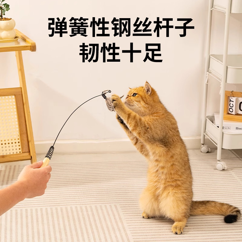 CFA赛级逗猫棒长杆猫玩具自嗨解闷神器幼猫小猫咪逗猫羽毛替换头,淘宝优惠券,粉丝福利购,淘宝优惠卷