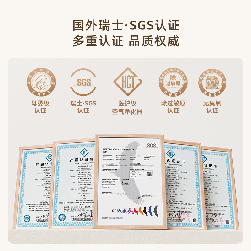 树新风K3空气净化器家用宠物除菌甲醛吸烟猫毛除异味净化机treeow,淘宝优惠券,粉丝福利购,淘宝优惠卷