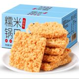 纯糯米锅巴一箱250g  券后5.9元包邮