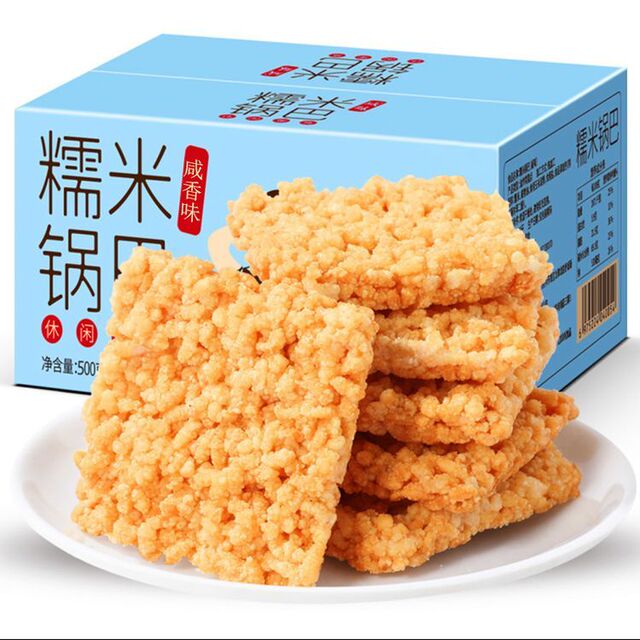 签到+黑盒！纯糯米锅巴一箱250g