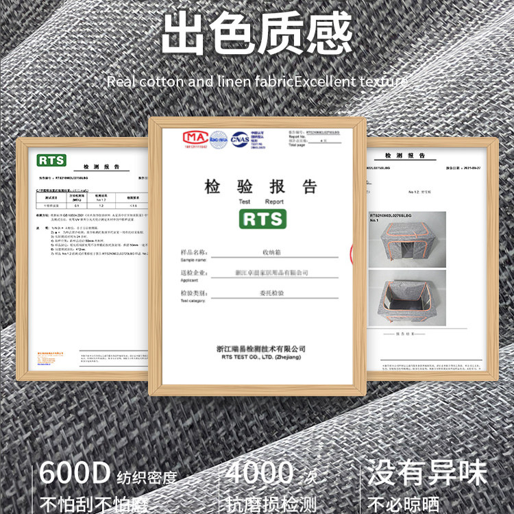 日本进口衣服收纳箱家用大容量装衣物整理袋盒筐布艺棉麻,淘宝优惠券,粉丝福利购,淘宝优惠卷