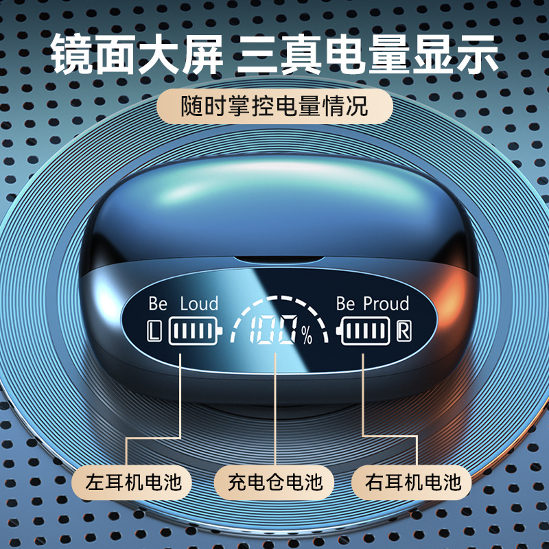 真无线蓝牙耳机5.2高音质双耳迷你华为通用