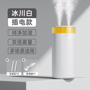 大容量双喷加湿器usb家用静音卧室办公室