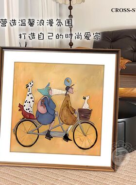 特别的十字绣北欧复古客