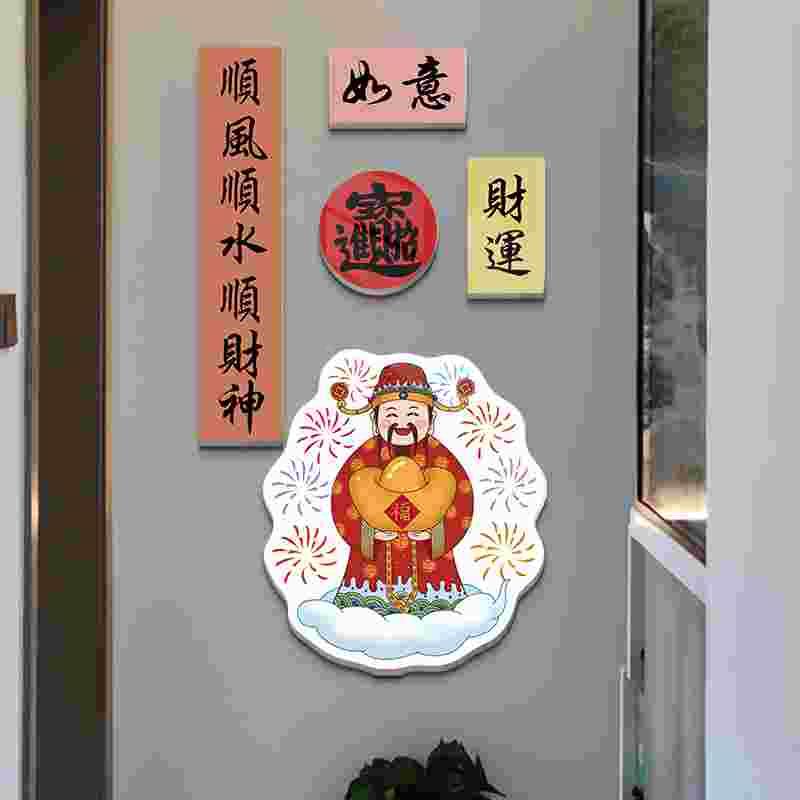 五福临门门贴新年装饰画布置入户电梯电视背景墙福禄寿喜财贴纸画 - 图2