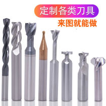 Custom non-labeled numerical control alloy tungsten steel thread taper milling cutter forming knife step drill bit hinged knife T-type knife set to do)