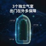 Надувная лодка для плавания с зарядкой, кушон, ластик для рыбалки