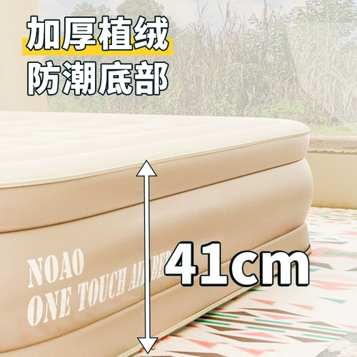 Автоматический надувной дорожный матрас, палатка для кемпинга антистресс «Суслик», портативный кушон для домашнего использования, увеличенная толщина