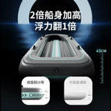 Надувная лодка для плавания с зарядкой, кушон, ластик для рыбалки