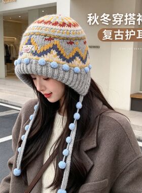 日系复古费尔岛花纹护耳针织帽子