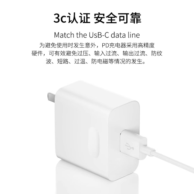 耐瑟】66超级快充适用华为荣耀11充电器mate60pro/P70/40/30pro数据线nova89充电头原套装正品120充电线22.5W - 图3