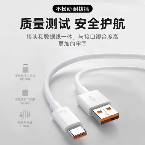 不快充可退】耐瑟适用华为荣耀mate50/40prop30原手机数据线66插头120充电器正品超级快充头闪充22.5W套装 - 图1