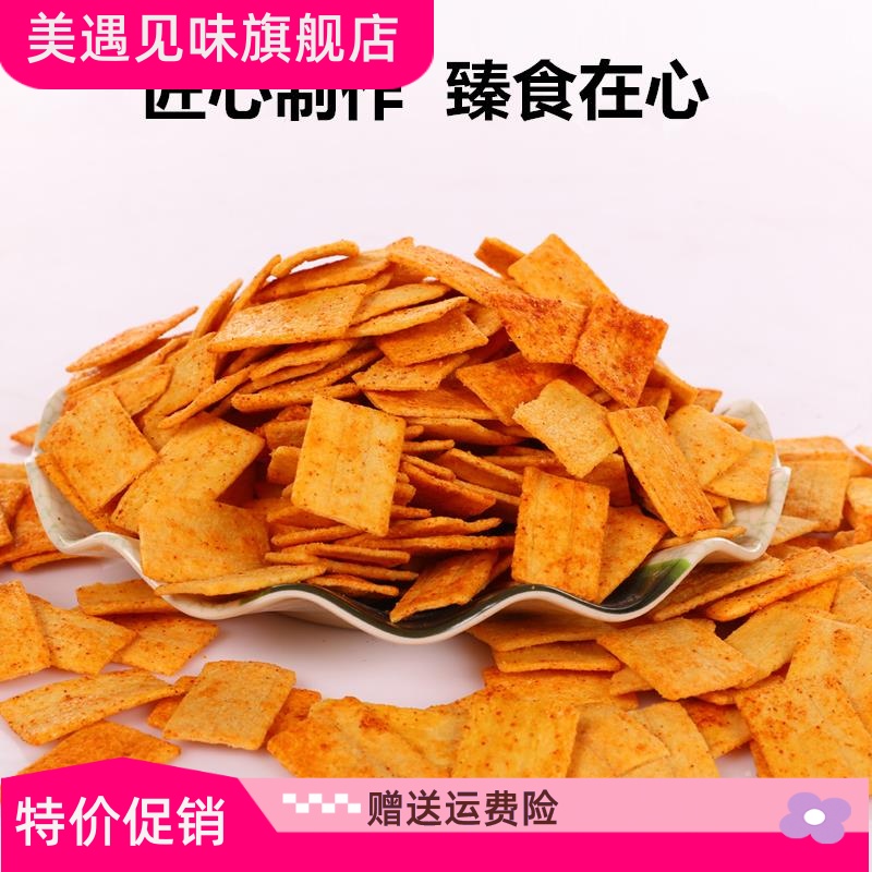 天天特价10斤散装手工香脆锅巴老式怀旧休闲膨化食品小吃零食整箱 - 图0