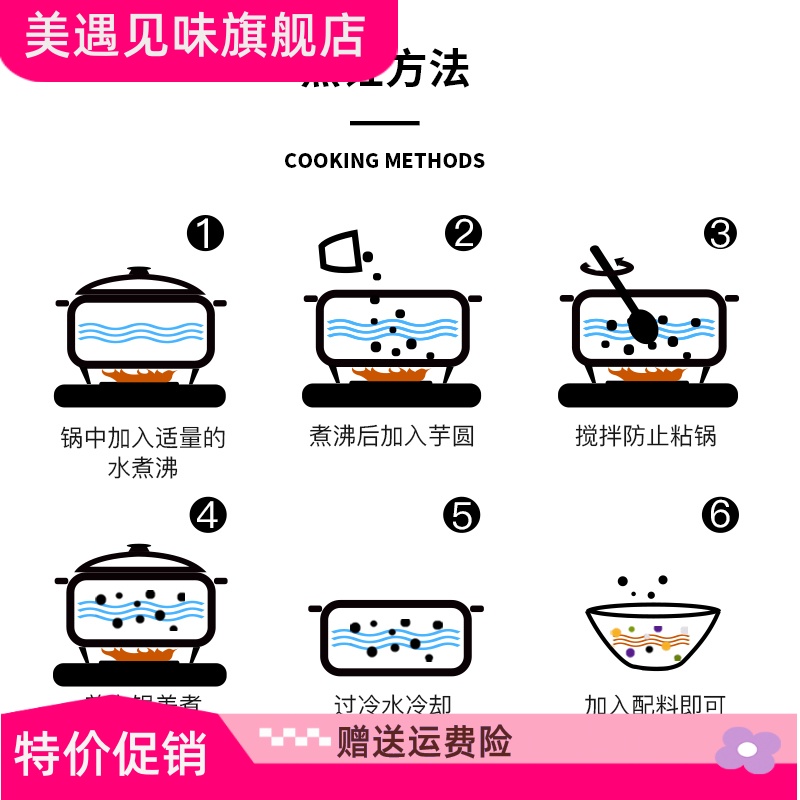 芋圆成品鲜芋甜品手工芋圆烧仙草组合配料3口味2斤装芋圆材料商用 - 图2