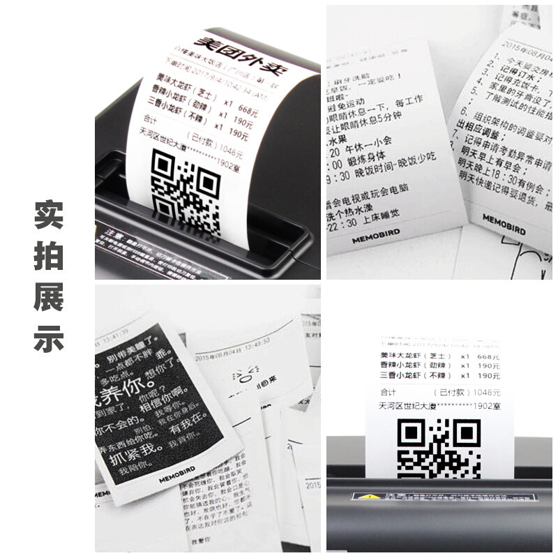 57~80mm宽热敏收银机纸卷 超市收银用纸收银机收款机专用纸收据机,淘宝优惠券,粉丝福利购,淘宝优惠卷